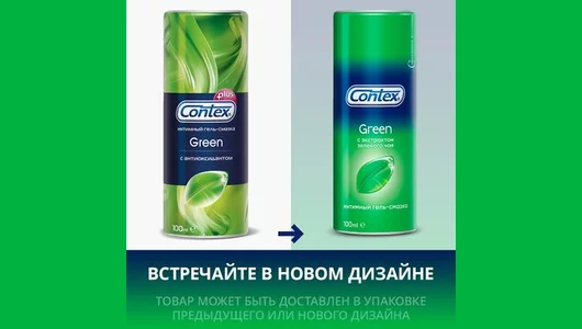 Contex гель-смазка Green с экстрактом зеленого чая 100 мл Contex гель-смазка Green с экстрактом зеленого чая 100 мл
