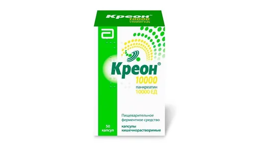 Креон 10000 капс. кш/раств 10тыс.ЕД №50