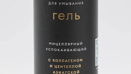 Гель для умывания мицеллярный успокаивающий с коллагеном и центеллой азиатской Гель для умывания мицеллярный успокаивающий с коллагеном и центеллой азиатской