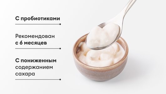 Биотворог детский с бананом 4,2%, 100 г