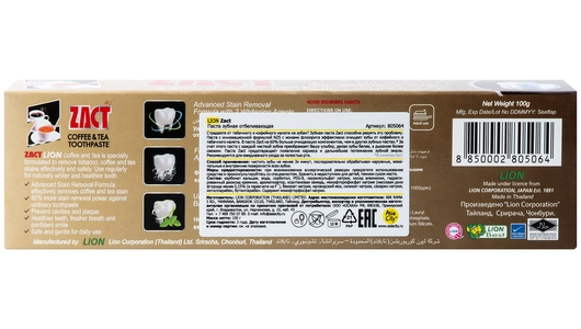 Зубная паста Lion Thailand Zact отбеливающая 100 г