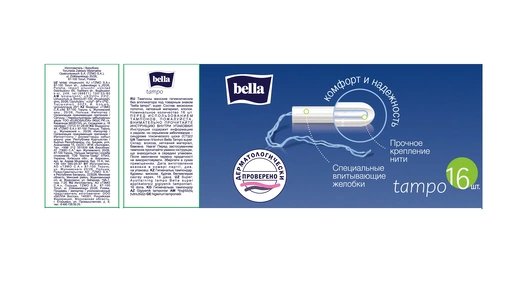 Тампоны Bella tampo super без&nbsp;аппликатора 16 шт