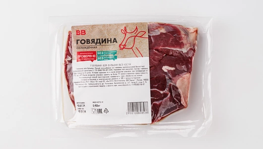 Говядина для бульона без кости