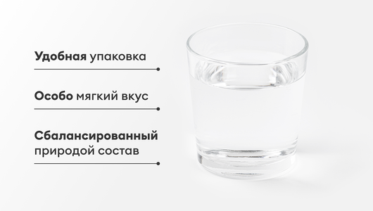 Вода детская "Наш родничок" родниковая негаз., 1,5 л Вода детская "Наш родничок" родниковая негаз., 1,5 л