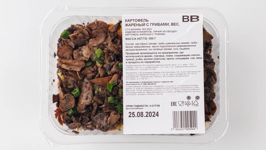 Картофель жареный с грибами, вес. Картофель жареный с грибами, вес.