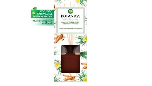 AIRWICK аром диф Botanica с дерев. Палоч. Приморский Кипарис 80мл /5. Диффузор ботаника ароматический. Botanica освежитель. Диффузор интерьерный Air Wick, Приморский Кипарис и терпкий ветивер, 80мл.