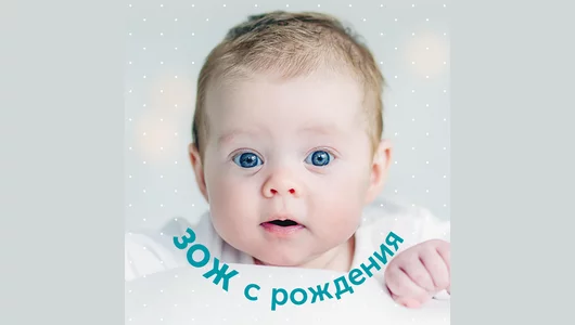 Салфетки влажные детские Lovular 64 шт