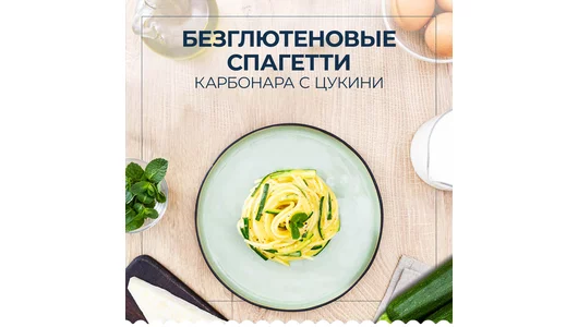 Макаронные изделия Barilla №5 Спагетти без глютена 400 г