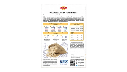 Хлопья Myllyn Paras 1928 овсяные без глютена 450 г