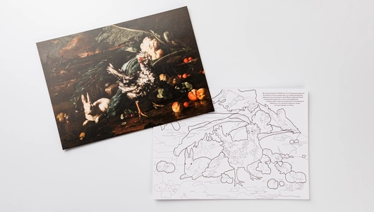 Раскраска "Мировые шедевры" Раскраска "Мировые шедевры"