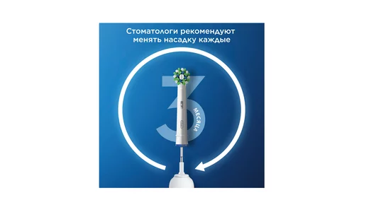 Насадки для электрической зубной щетки Oral-B CrossAction 2 шт