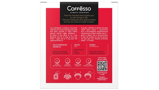 Кофе молотый Coffesso Classico Italiano в дрип-пакетах 5х9 г Кофе молотый Coffesso Classico Italiano в дрип-пакетах 5х9 г