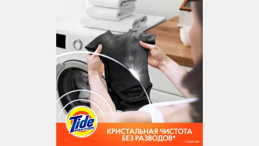 Стиральный порошок Tide Color для цветного белья 2,4 кг