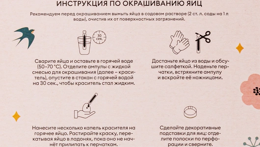 Смеси для&nbsp;окрашивания пищевых продуктов "Перламутровый блеск", 6 цветов