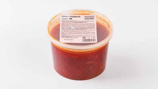 Борщ с говядиной