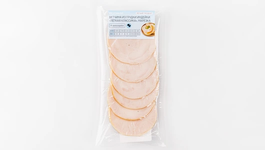 Ветчина из&nbsp;грудки индейки "Легкая классика", нарезка