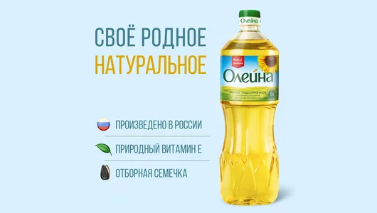 Масло подсолнечное Олейна рафинированное дезодорированное 1 л Масло подсолнечное Олейна рафинированное дезодорированное 1 л