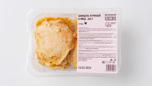 Шницель куриный в яйце, 360 г