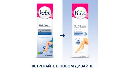 Крем для&nbsp;депиляции для&nbsp;чувствительной кожи Veet MINIMA 100 мл