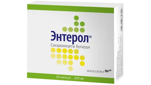 Энтерол до еды. Энтерол капс.250мг №30 блистер. Энтерол капс. 250мг №30 (флакон). Энтерол 250 мг 30 капсул. Энтерол 100 мг/пак.