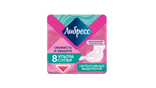 Прокладки гигиенические Либресс Ультра Супер с мягкой поверхностью 8 шт