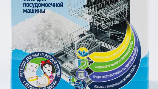 Соль для посудомоечной машины YokoSun, 1 кг Соль для посудомоечной машины YokoSun, 1 кг