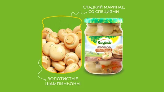 Шампиньоны Bonduelle маринованные 500 г Шампиньоны Bonduelle маринованные 500 г