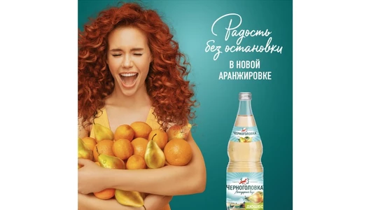 Лимонад Черноголовка Дюшес газированный стекло 1 л