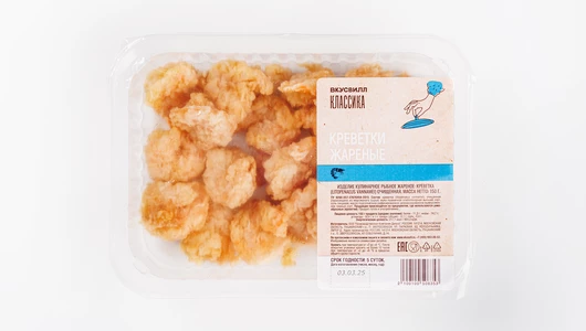 Креветки жареные, 150 г