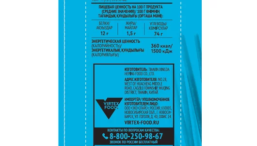 Лапша Чим-Чим Удон пшеничная 250 г