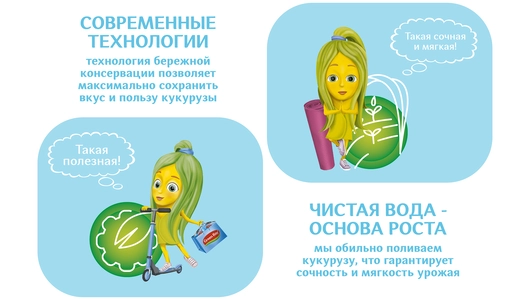 Кукуруза Green Ray Молочная без сахара 340 г Кукуруза Green Ray Молочная без сахара 340 г
