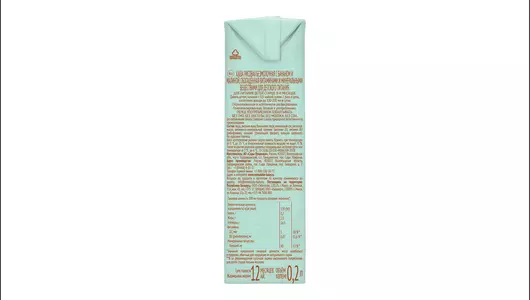 Каша безмолочная Nemoloko рисовая с бананом и малиной с 8 месяцев 200 мл