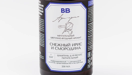 Шампунь для волос парфюмированный "Снежный ирис и смородина", 250 мл Шампунь для волос парфюмированный "Снежный ирис и смородина", 250 мл