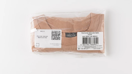 Лонгслив оверсайз, Camel, р.92, Mjolk Лонгслив оверсайз, Camel, р.92, Mjolk