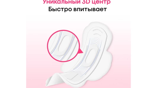 Прокладки гигиенические Kotex Ultra Normal Soft 10 шт Прокладки гигиенические Kotex Ultra Normal Soft 10 шт