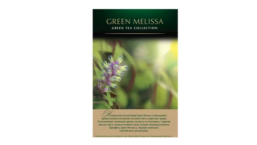 Чай зеленый Greenfield Green Melissa пакетированный 25х1,5 г