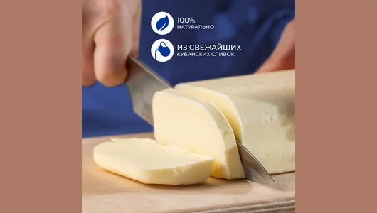 Масло сливочное Коровка из Кореновки Крестьянское 72,5% 170 г