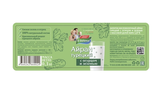 Напиток кисломолочный G-balance Айран Турецкий с огурцом и зеленью 1,8% 300 г