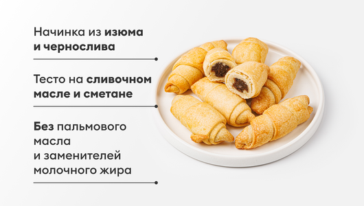 Печенье "Мутаки" с изюмом и черносливом Печенье "Мутаки" с изюмом и черносливом