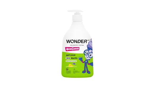 Мыло жидкое детское Wonder Lab Фруктовый лимонад 540 мл
