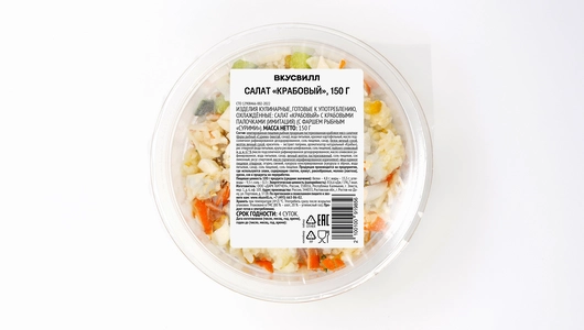 Салат "Крабовый", 150 г