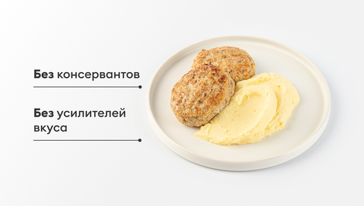 Котлеты Домашние с картофельным пюре