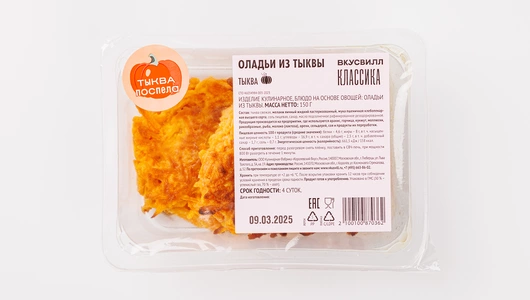 Оладьи из тыквы