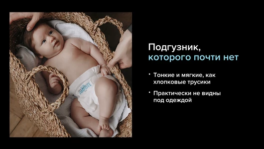 Подгузники Fancy Rabbit for home на липучках M 6-11 кг 44 шт