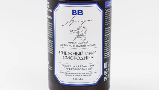 Лосьон для тела и рук парфюмированный "Снежный ирис и смородина", 250 мл