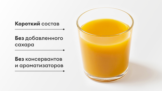 Сок яблоко-манго прямой отжим, 1 л