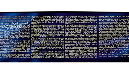 Чай черный Richard Royal Earl Grey пакетированный с бергамотом 100х2 г