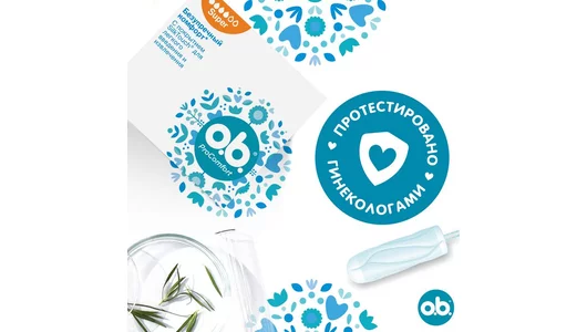 O.B. ProComfort Super тампоны 8 шт O.B. ProComfort Super тампоны 8 шт