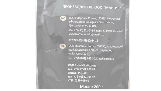 Семечки подсолнечные От Мартина Особенные обжаренные 200 г Семечки подсолнечные От Мартина Особенные обжаренные 200 г