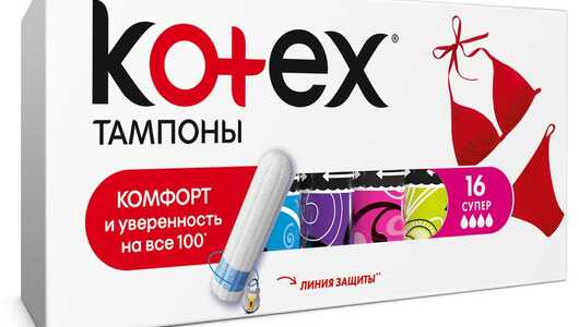KOTEX тампоны Super 16 шт